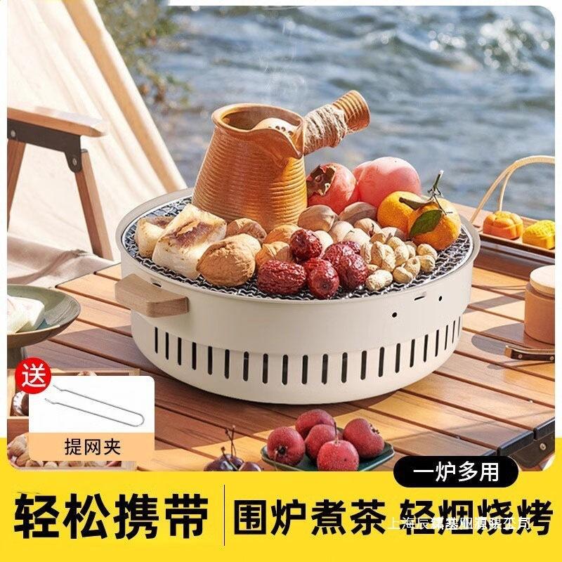 烤肉炉煮茶户外烧烤炉便携烧烤炉套装家庭日式围炉全套家用圆形