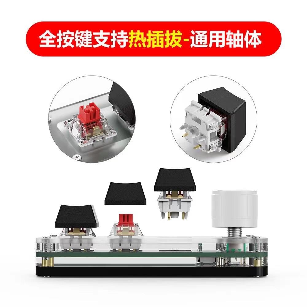 办公快捷自定义小键盘迷你单手旋钮全选复制粘贴文档一键音游控制