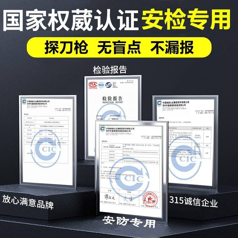 安检门金属探测门高精度学校智能手机刀具全区六区检测幼儿园酒吧
