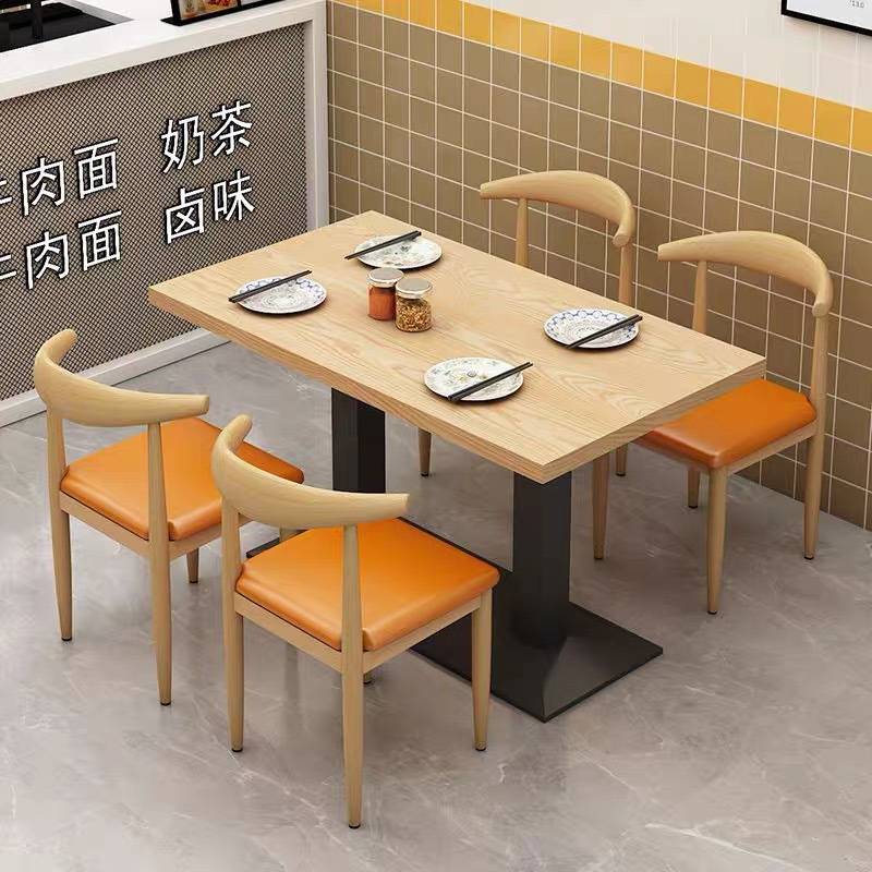 奶茶商用餐饮饭店面馆麻辣烫早餐店烧烤店桌子快餐店餐饮桌椅套装