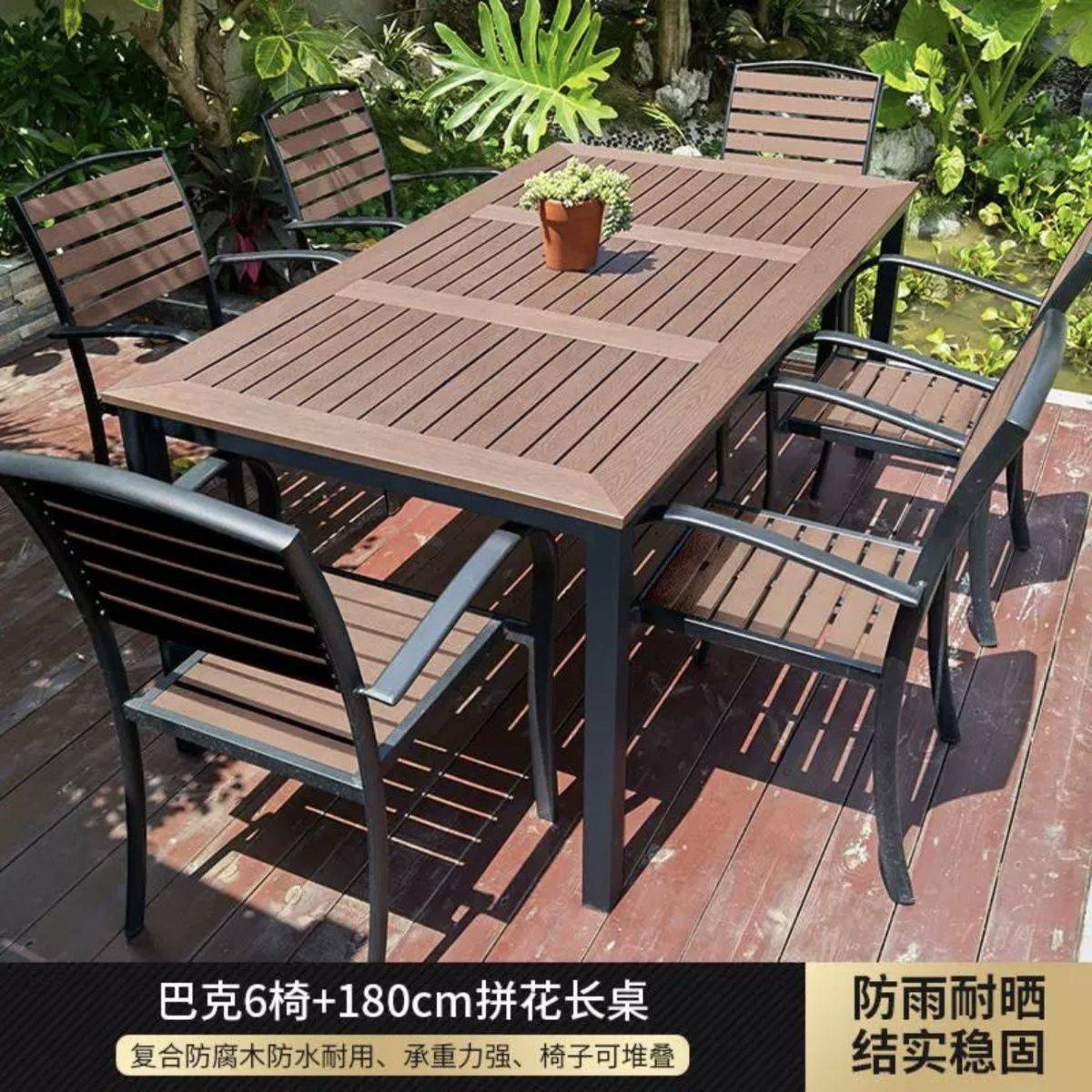 户外塑木桌椅组合阳台防水防晒休闲咖啡厅防腐木露天花园庭院室外