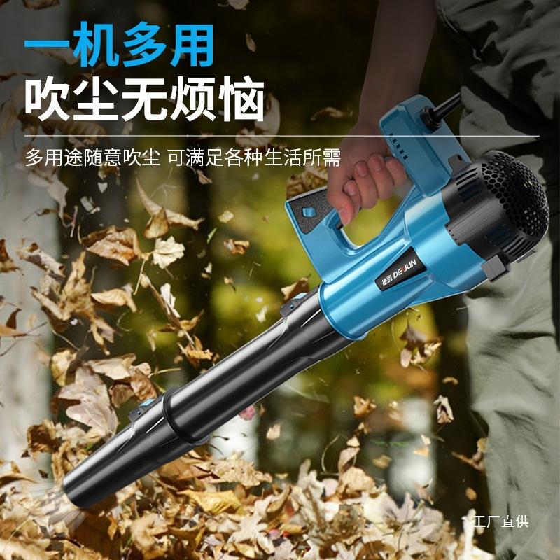 鼓风机大功率强力吹风锂电吹风机大功率工业用220v吹树叶吹灰尘机