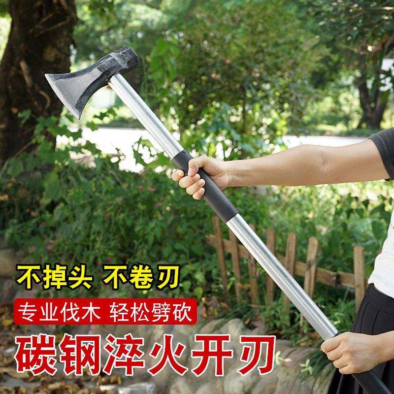 长柄开山劈柴多功能伐木斧头大号轨道钢手工锻打斧家用斧劈柴