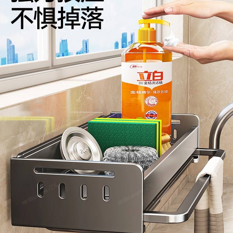 厨房置物架抹布架多功能沥水架壁挂式免打孔水槽挂篮各种收纳