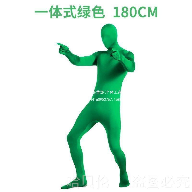 手套绿背景抠像绿色服扣绿幕像全身衣服身绿电影头套衣全身拍摄