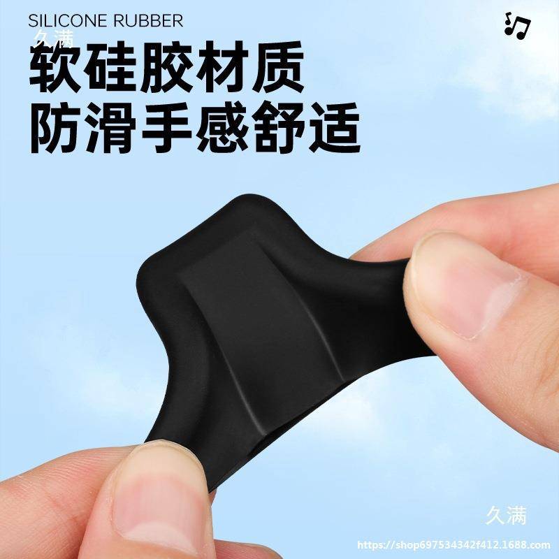 电吹管指托套华魅AC966圣锐6000电吹管硅胶防滑指托垫