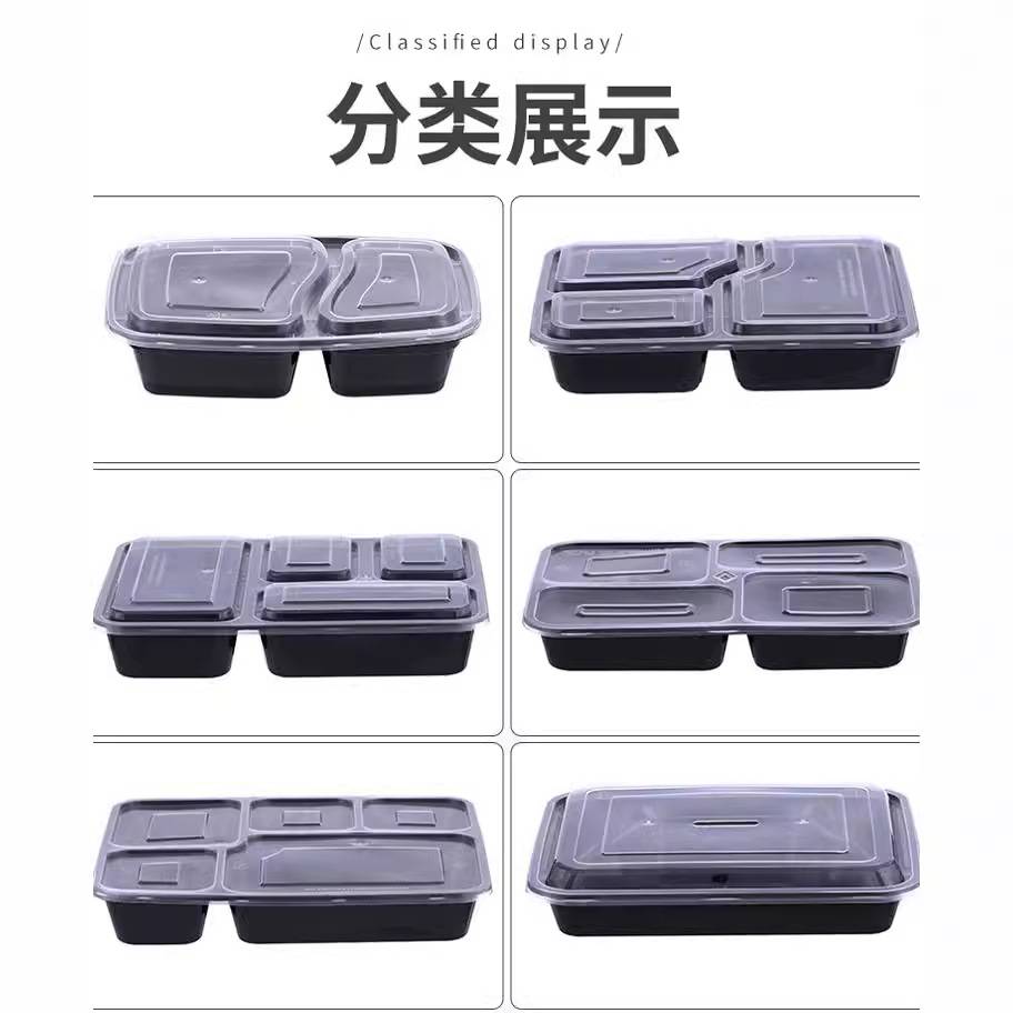 一次性餐盒均分四格长方形分格打包盒透明加厚饭盒外卖便当快餐盒