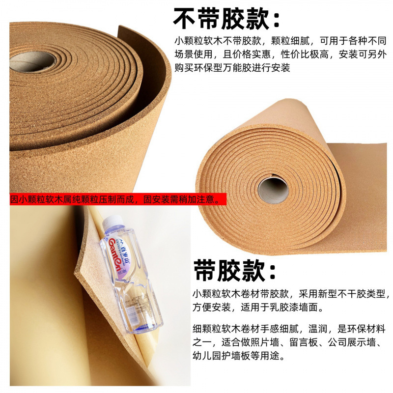 出口10MM软木墙板背景墙留言板宣传栏幼儿园软木板照片墙卷材