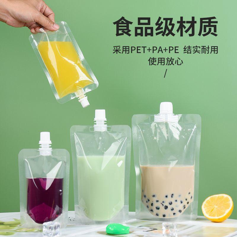 一次性吸嘴袋耐高温果汁饮料外卖打包液体便携包装袋
