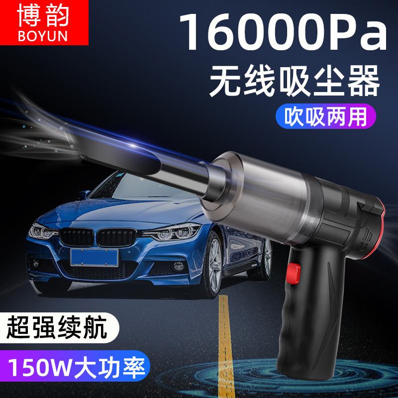 车载吸尘器充电无线家车用吸尘充电小型室内座吸力吹吸两仕淮