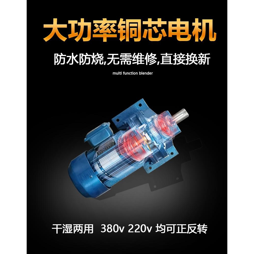 郎加厚不锈钢饲料搅拌机养殖场肥料大型工业用塑料拌料机小型家用