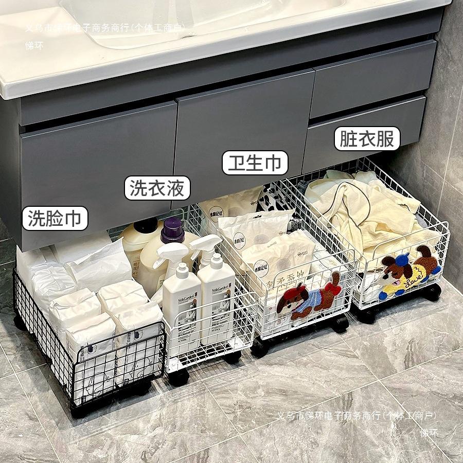 浴室洗手台下收纳筐水槽置物架卫生间收纳洗漱台收纳盒抽悌环铁