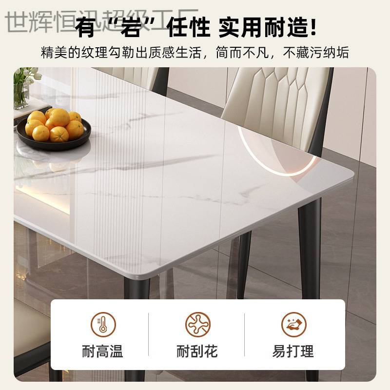网红岩板餐桌家用小户型吃饭桌子现代简约餐桌出租房长方形桌