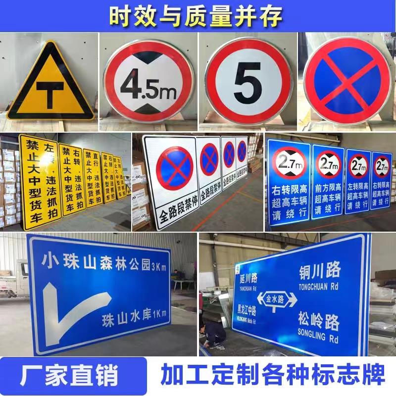 定 制交通单柱悬臂式标志杆镀锌道路指示标识牌标志牌钢管立柱批
