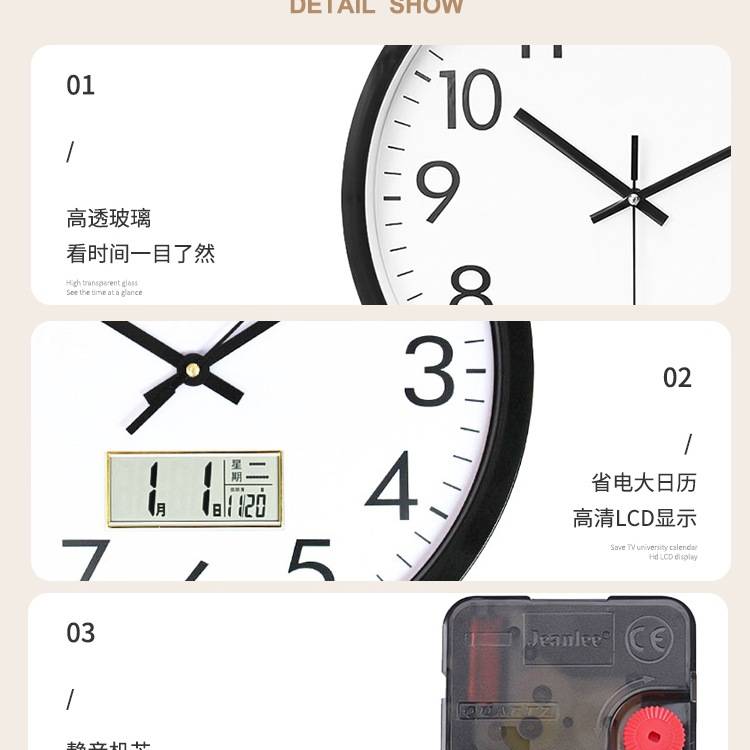 钟表挂钟客厅电子钟静音石英钟挂墙时钟家用个性简约现代创意钟表