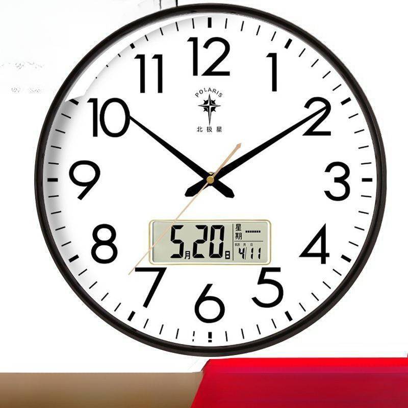 北极星挂钟客厅家用时尚静音时钟现代创意北欧简约挂表石英钟表