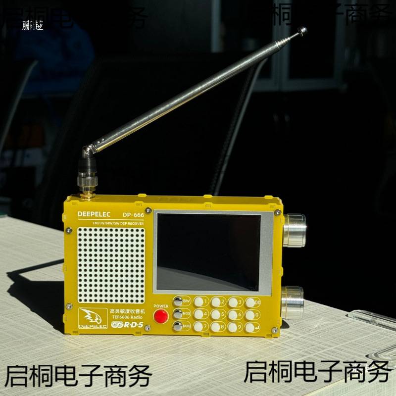DP-666 触摸屏 TEF6686 收音机 全波段 FM 高灵敏度 AM 调频 短波
