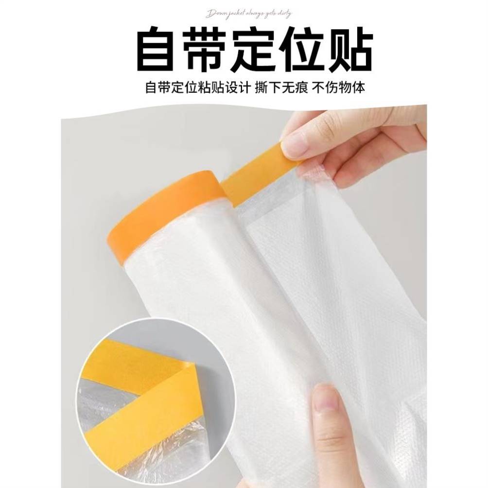 楼梯口空调挡风帘锁温度复式楼梯自粘式节约用电冷暖气挡风帘通用
