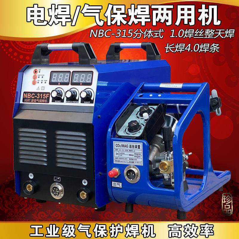 烽火瑞凌二保焊机二氧化碳气体保护焊机220V380V两用气保焊机工业