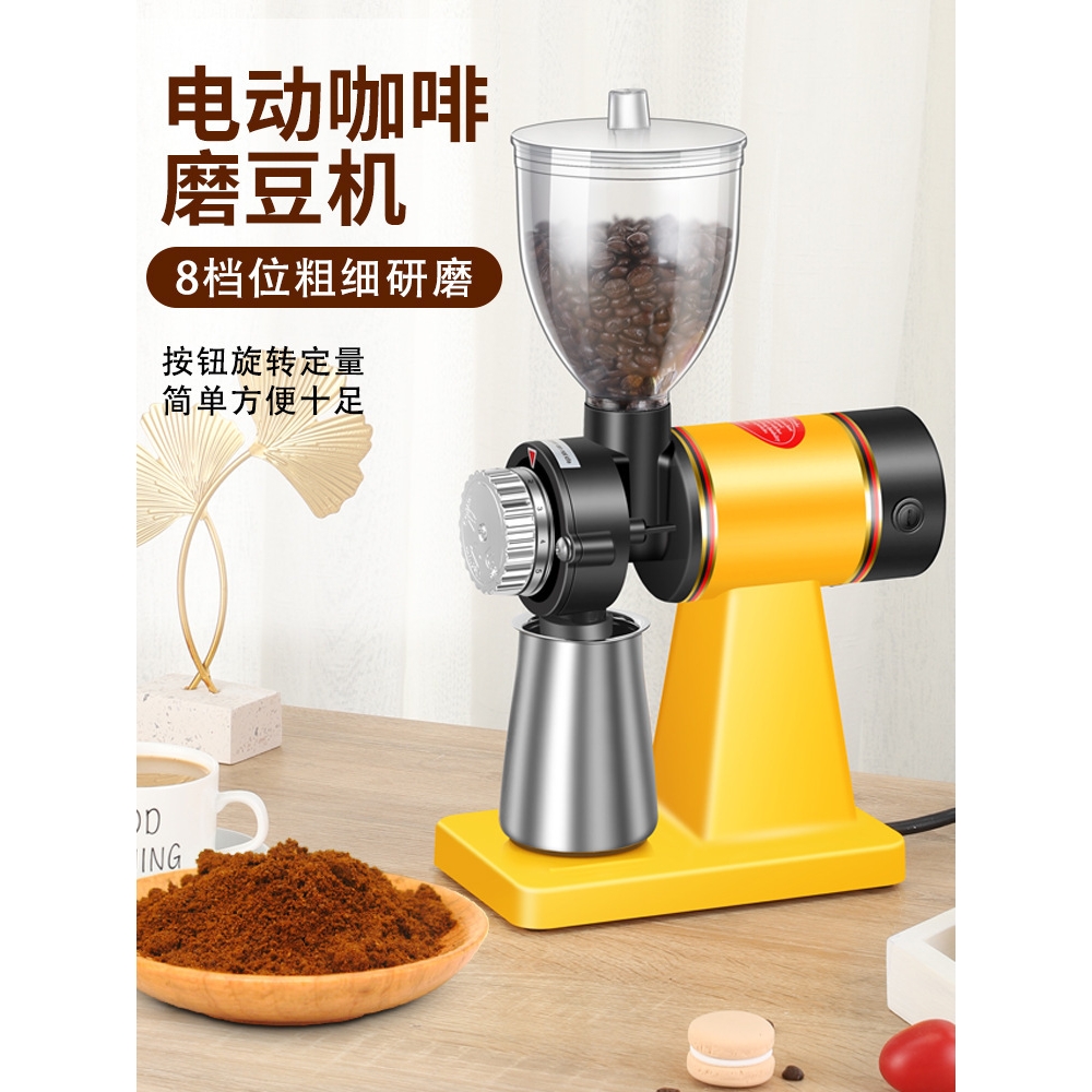 咖啡豆磨豆机电动咖啡研磨机家用小型手冲研磨器小飞鹰款式咖啡机