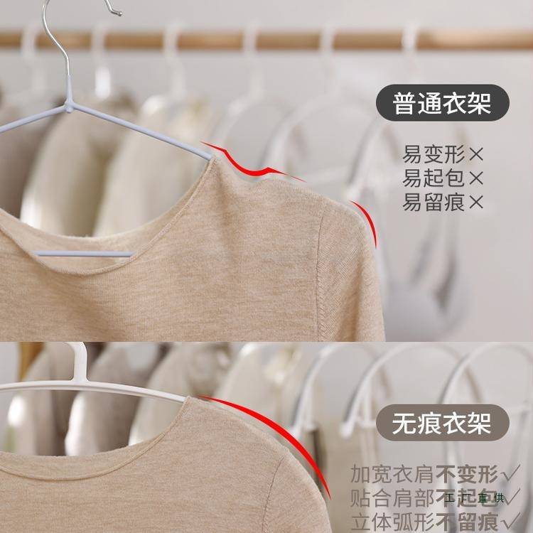 无痕衣架挂衣家用护衣防滑防肩角宿舍用学生晾衣服挂架衣柜衣撑子