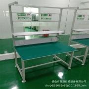 单双边工作台定做车间防静电维修检验台双层工作台平面服装裁剪桌