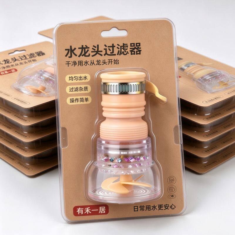 厨房水龙头防溅节水滤水器