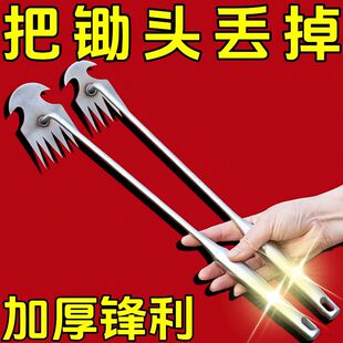 多功能除草连根拔神器工具农用除根耙子锰钢新款园艺松土野菜拔草