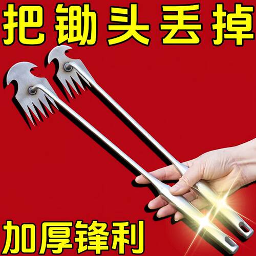 锰钢多功能连根拔草耙