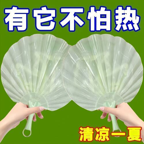 长柄仿玉贝壳便携超凉快手摇扇