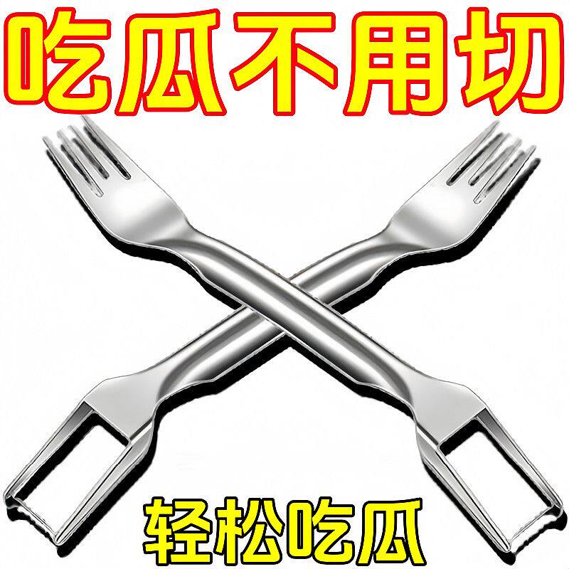 双头西瓜切】新款不锈钢切丁分割器家用吃瓜叉厨房两用西瓜专用切