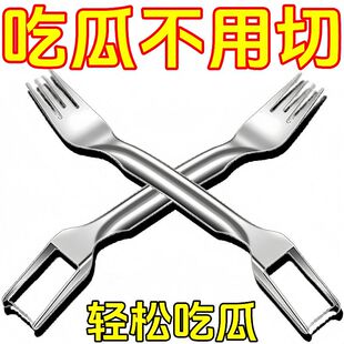 双头西瓜切】新款不锈钢切丁分割器家用吃瓜叉厨房两用西瓜专用切