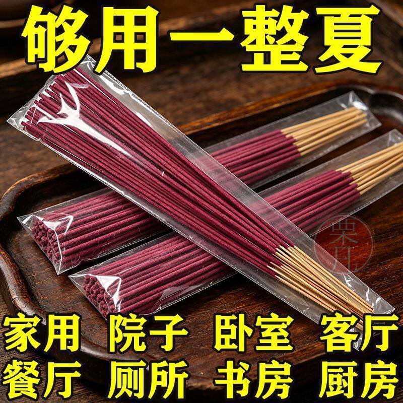 强力驱蚊蝇蚊香王家用饭店