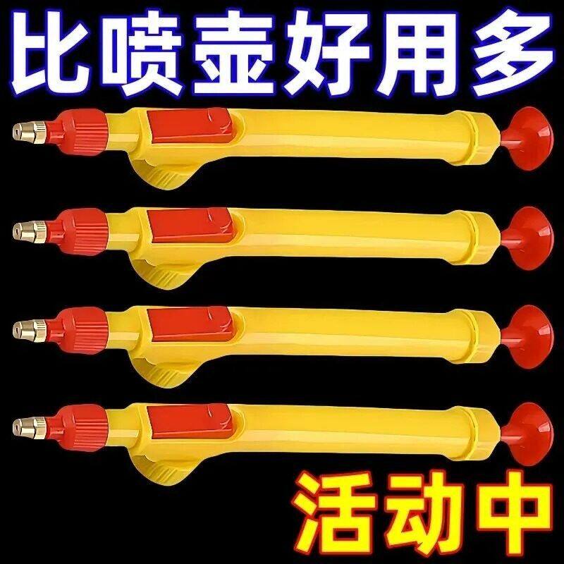 浇花喷雾器消毒雾化喷枪饮料瓶打药浇水喷水喷头手动气压喷雾器