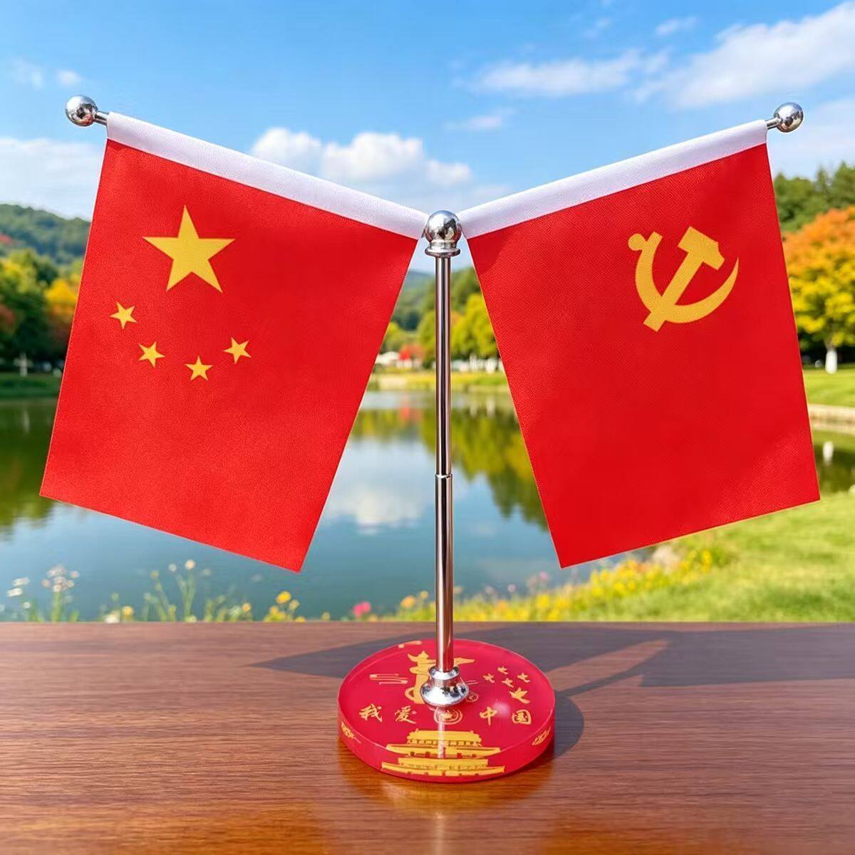 桌面Y型圆水晶会议办公桌旗座红旗国旗党旗架子摆件台旗旗帜包邮