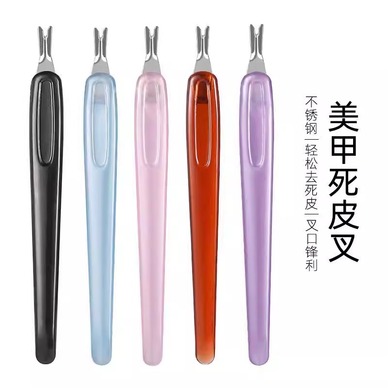 美甲死皮叉推锋利去倒刺护理修甲