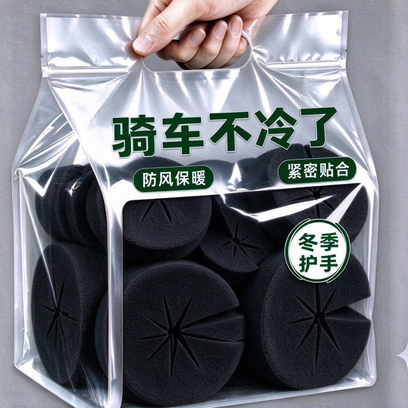 冬季新款把套防风棉挡风被好搭档隔绝冷风寒气保护双手不冻伤