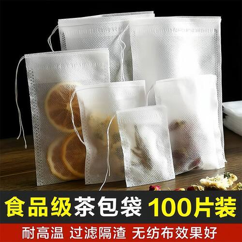 食品级无纺布中药煎药袋熬药包过滤袋隔渣袋子卤料包纱布袋一次
