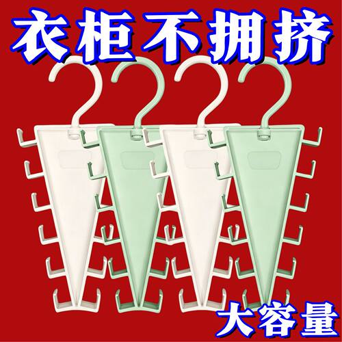 V形双边宿舍多功能帽子挂架