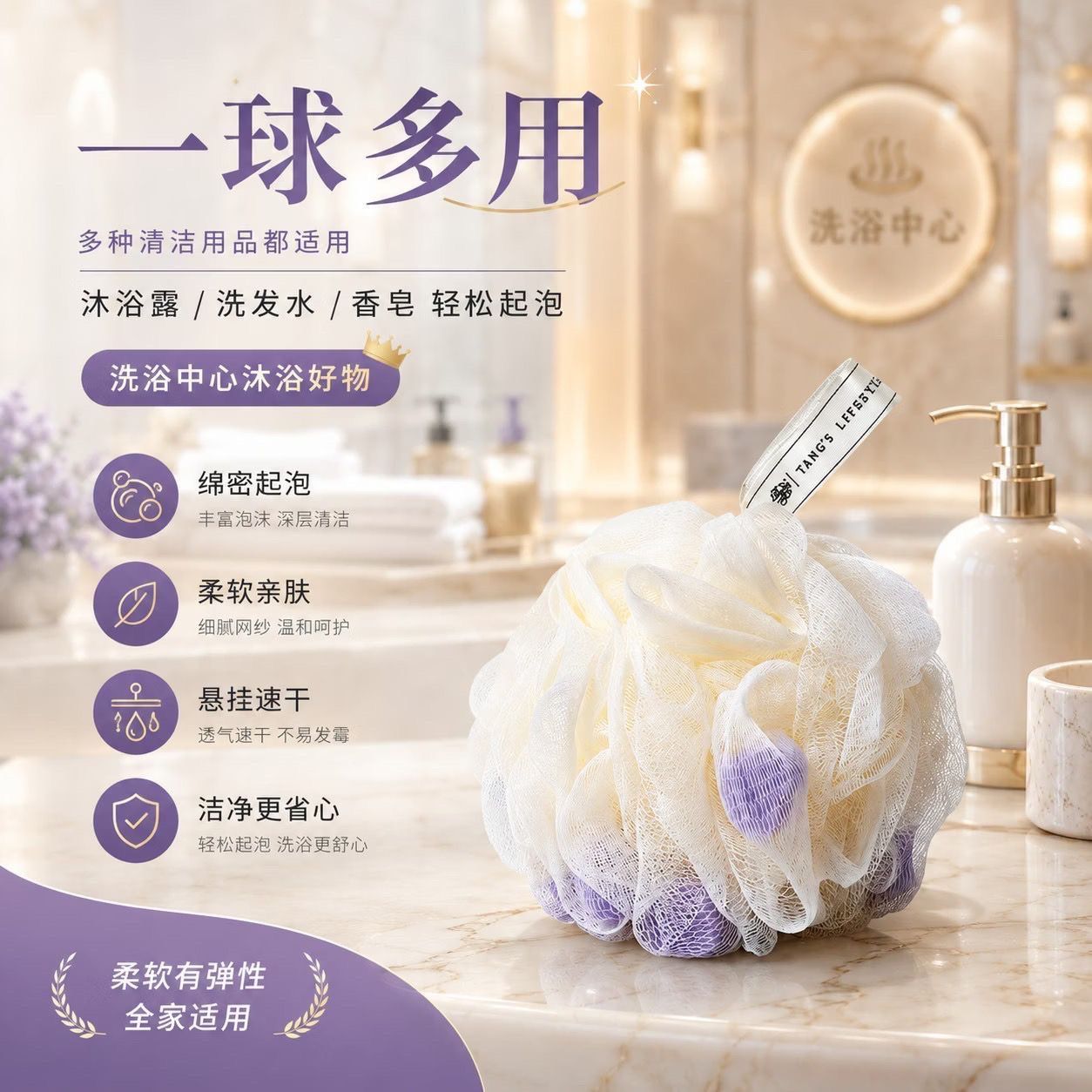 家用高档女士专用便携耐用洗澡起泡浴球沐浴球不散大号蓬松超柔软
