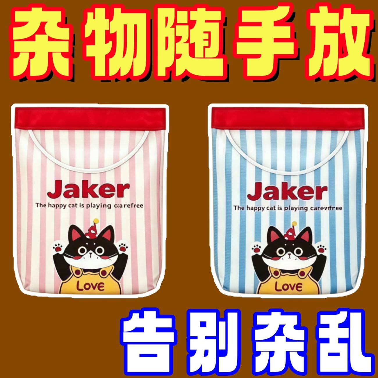 厨房壁挂大容量垃圾袋收纳网兜