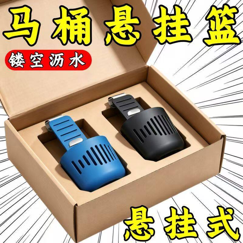 马桶水箱免打孔伸缩洁厕挂篮