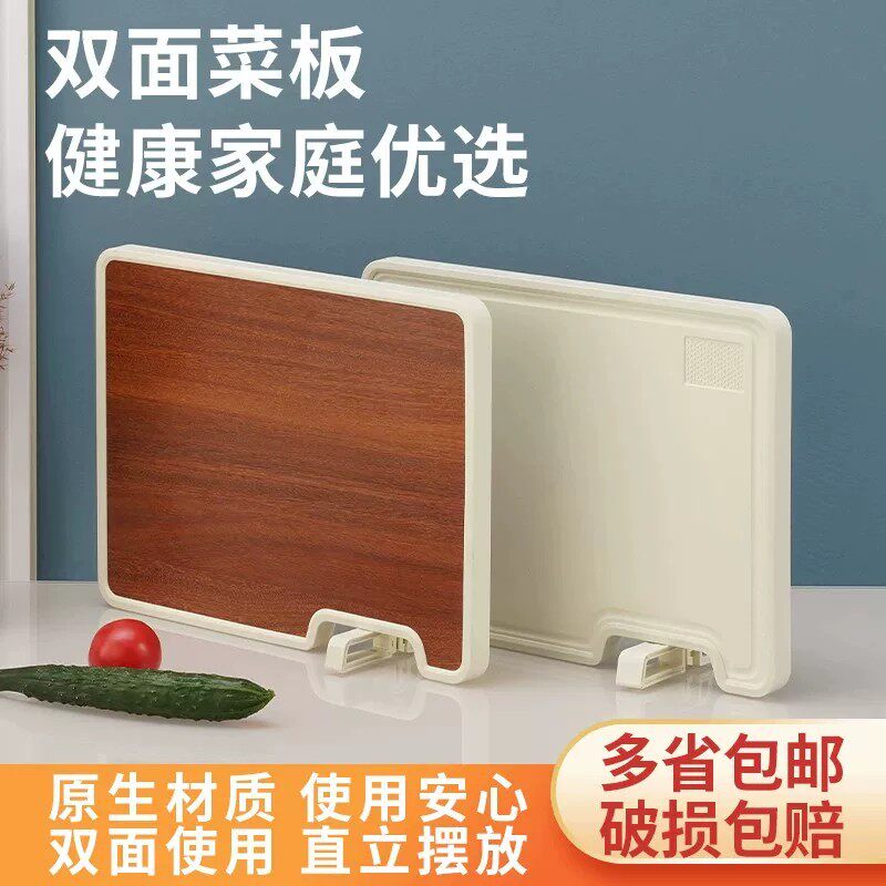 乌檀木双面抗菌防霉防潮砧板