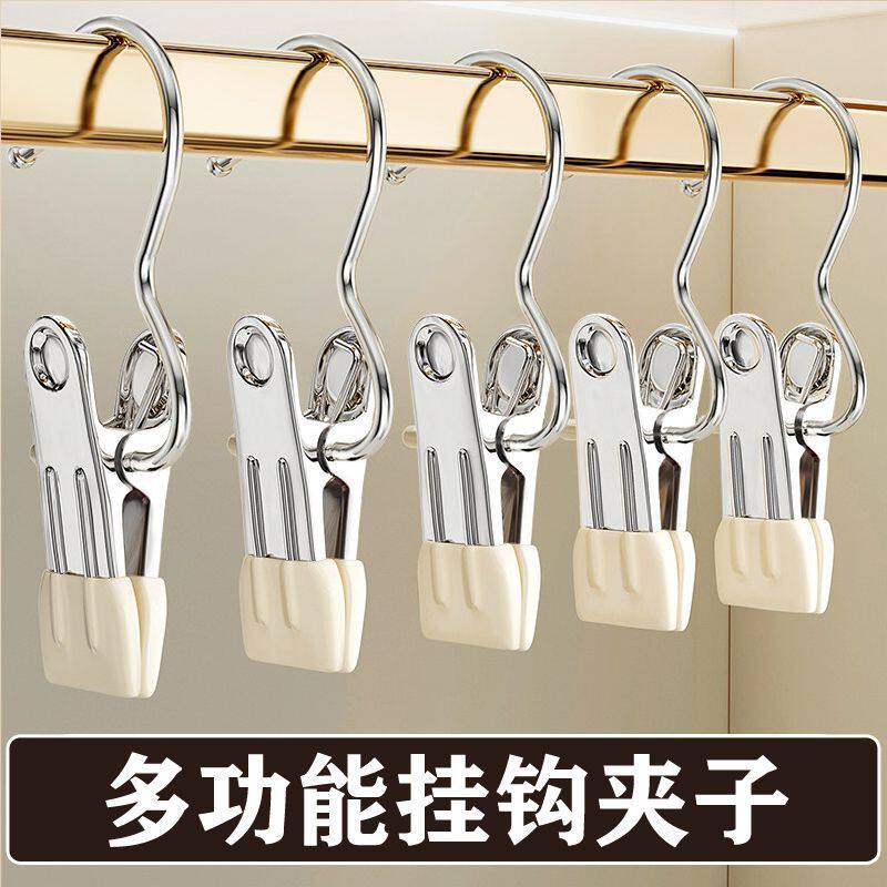 裤子夹子衣架无痕防滑家用衣柜收纳晾晒挂裤子专用挂钩夹裙夹衣架