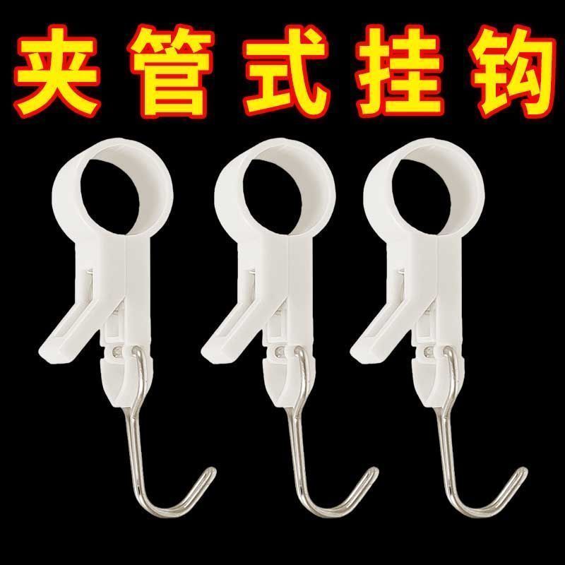 床帘杆挂钩宿舍好物上铺神器置物架收纳架子空间利用用品强力承重