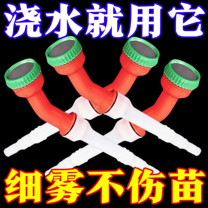 高压PP可调雾化喷头浇花洗车