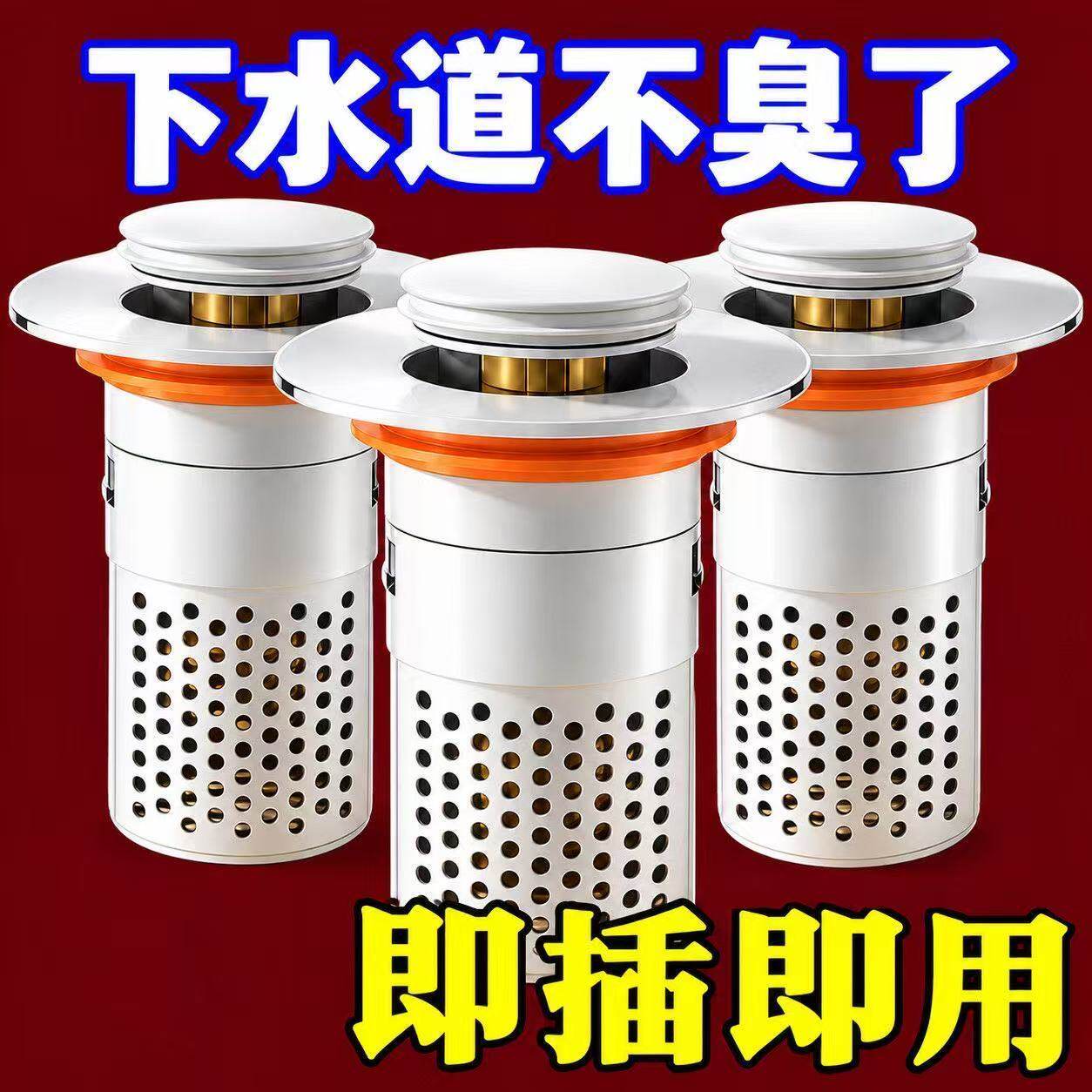 洗手盆漏水塞子面盆弹跳芯下水器防臭按压式洗脸池面台盆配件新款