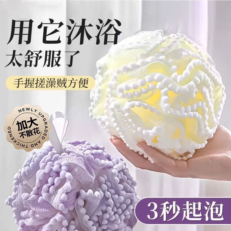 蕾丝花边沐浴球超柔软女士专用成人洗澡泡沫球不散花耐用沐浴神器