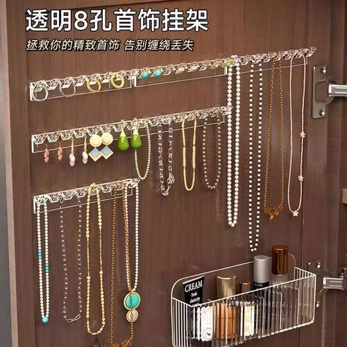 镜柜门后壁挂防缠绕首饰收纳架