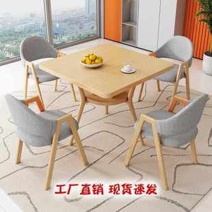 洽谈桌接待椅子休闲桌椅组合咖啡厅一桌二椅正方形棋牌桌打牌四方